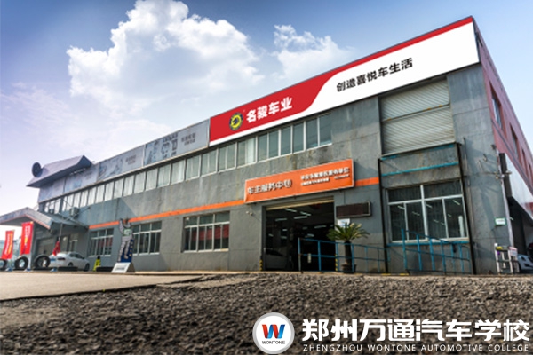 名駿百盛汽車維修服務(wù)有限公司招聘簡章