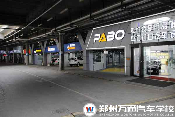 南京帕博汽車服務(wù)連鎖招聘簡章