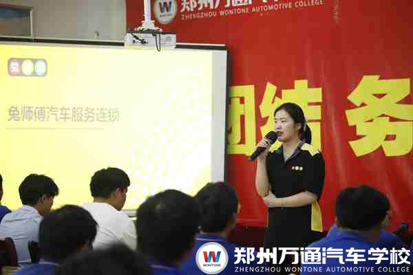 校企攜手促就業(yè)：帕博、兔師傅在鄭州萬通舉辦宣講招聘會