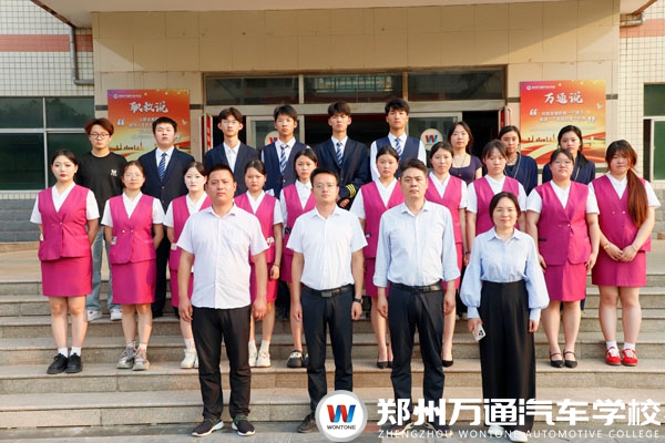 青春啟航 筑夢未來 —— 鄭州萬通城軌專業(yè)學(xué)生就業(yè)歡送會圓滿舉行