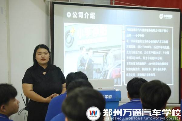 鄭州萬通攜手小李補胎開展專場宣講招聘，為學(xué)子搭建優(yōu)質(zhì)就業(yè)橋梁