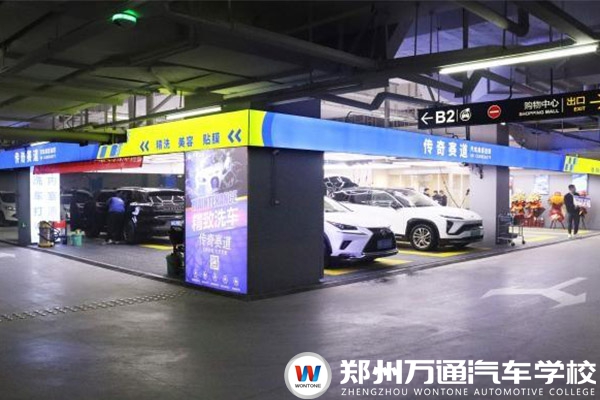 賽道汽車服務(wù)連鎖招聘信息