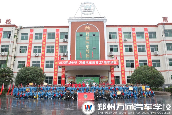 熱血鑄青春，迷彩展風(fēng)采 |鄭州萬(wàn)通2025年素質(zhì)拓展會(huì)操表演暨結(jié)營(yíng)儀式圓滿落幕!