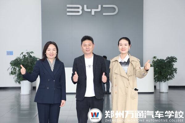 赴比亞迪考察：深化校企協(xié)同，見證學子成長