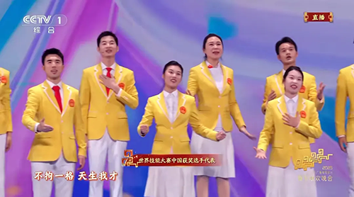 春晚《每道光》刷屏：30位世賽選手登臺，以技能之光照亮平凡之路