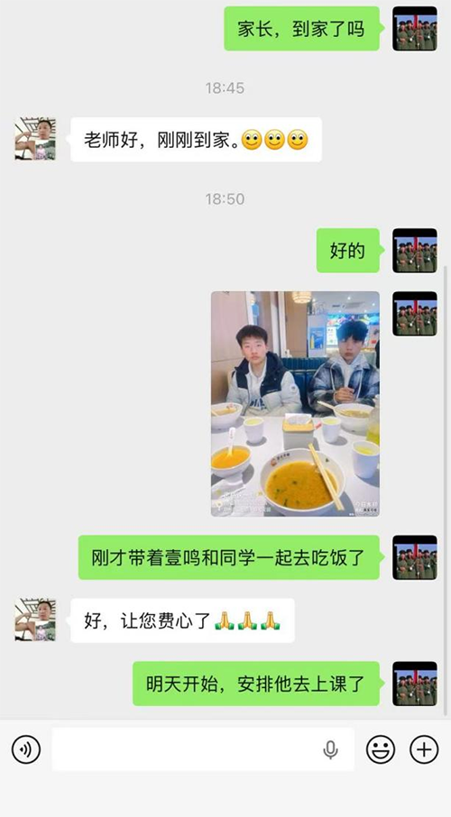 &ldquo;爸爸媽媽，我在萬通挺好的！&rdquo; | 第一次遠(yuǎn)行，請別擔(dān)心，我們在悄悄長大