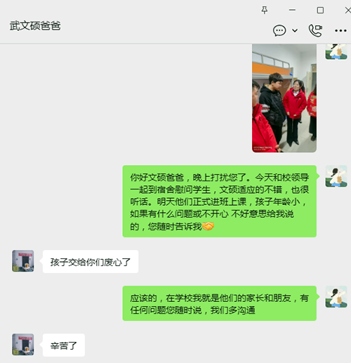 &ldquo;爸爸媽媽，我在萬通挺好的！&rdquo; | 第一次遠(yuǎn)行，請別擔(dān)心，我們在悄悄長大