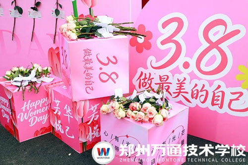 芳華不負(fù)，溫暖相伴｜三八節(jié) 愿每一位學(xué)子向陽(yáng)而生、逐光而行