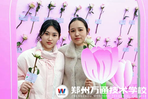 芳華不負(fù)，溫暖相伴｜三八節(jié) 愿每一位學(xué)子向陽(yáng)而生、逐光而行