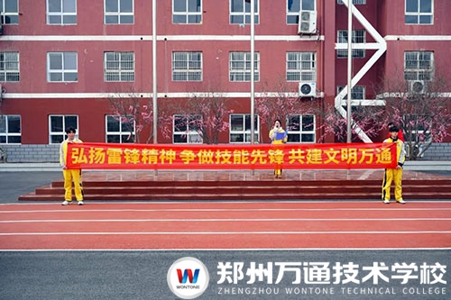 啟幕：青春宣誓，共踐初心