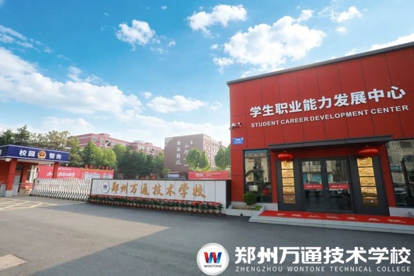 中考出分后，我才明白：孩子的出路，其實(shí)藏在另一個(gè)選擇里