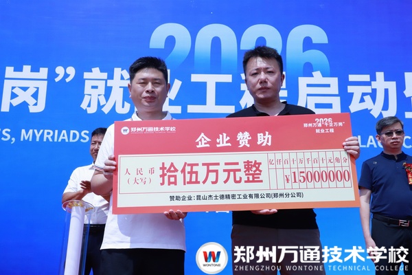 微信圖片_20260725144159_966_61.jpg