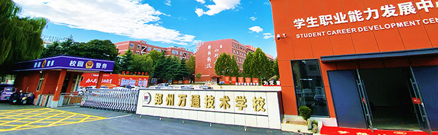 河南汽車(chē)美容學(xué)校_校園全景俯瞰圖