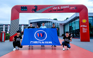 初中畢業(yè)學(xué)什么好_極速少年-意大利法拉利之旅