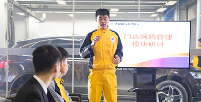 學(xué)汽修好創(chuàng)業(yè)