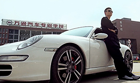 汽車(chē)美容創(chuàng)業(yè)視頻