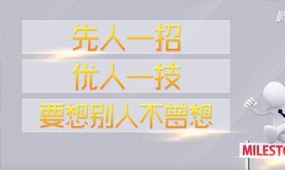 創(chuàng)業(yè)微課堂之營(yíng)銷(xiāo)與服務(wù)篇