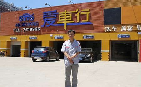 萬(wàn)通創(chuàng)業(yè)示范店