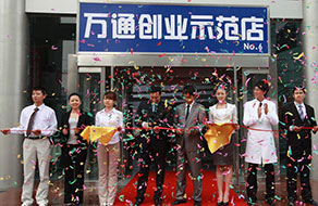 汽修創(chuàng)業(yè)好項(xiàng)目