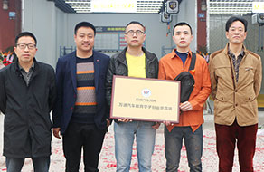 鄭州萬(wàn)通創(chuàng)業(yè)導(dǎo)師