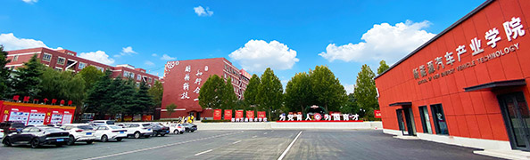 鄭州萬通汽車學校_花園式校園