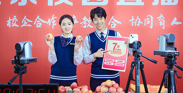 電商新媒體與無人機(jī)應(yīng)用