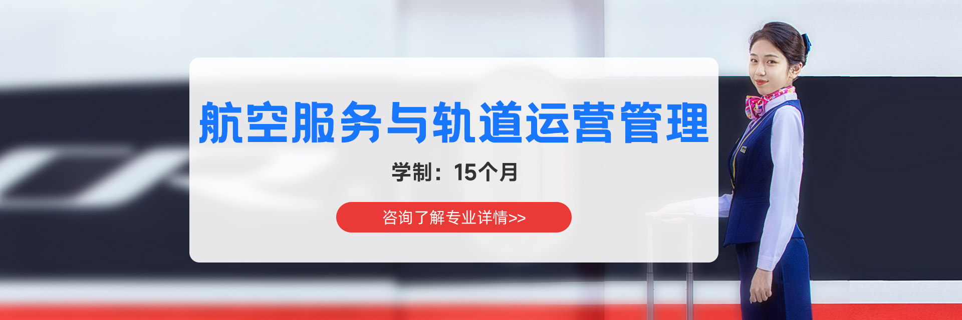 鄭州萬通汽車學(xué)校