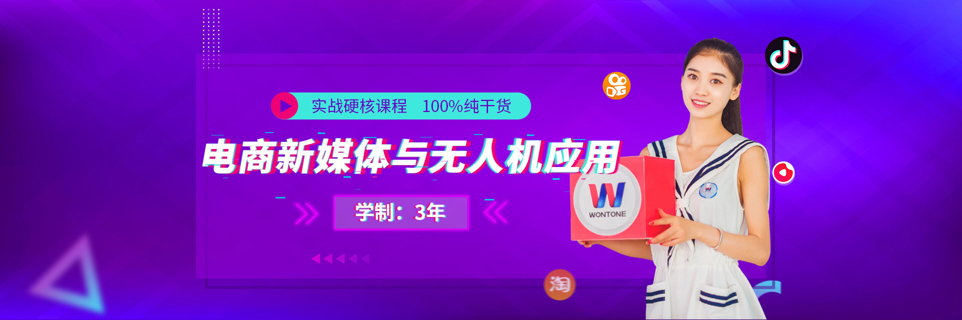 鄭州萬(wàn)通汽車學(xué)校