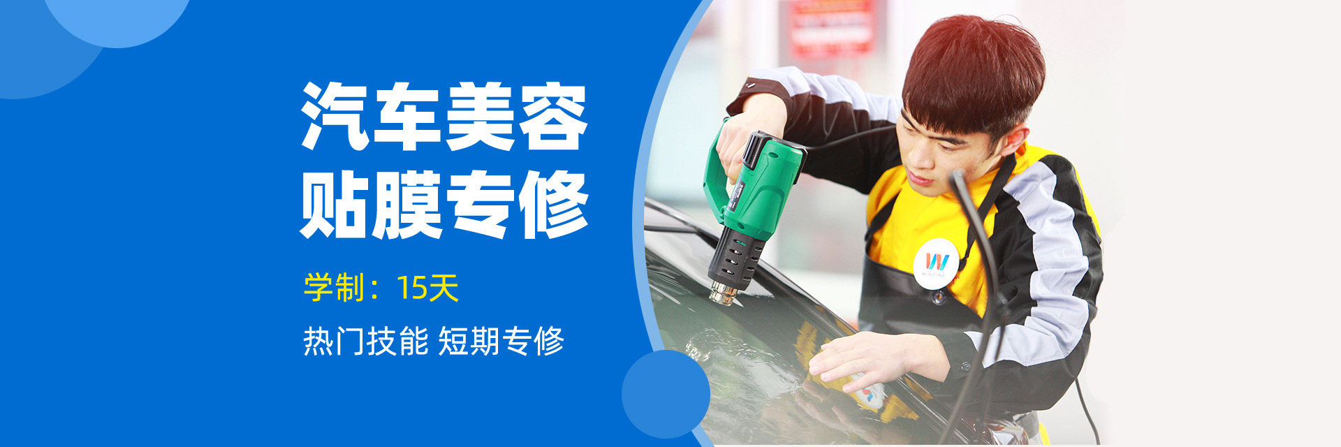 鄭州萬通汽車學校