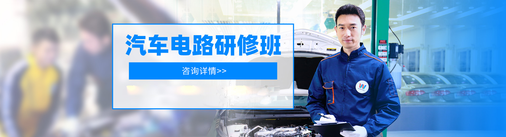 鄭州萬(wàn)通汽車學(xué)校